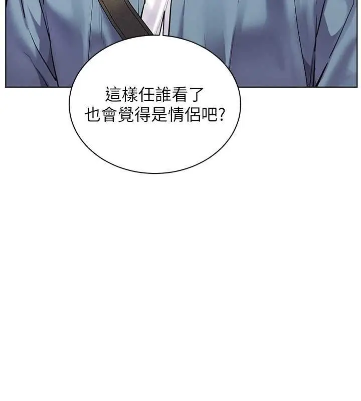 漫画《老师的亲密指导》第99话第96张图
