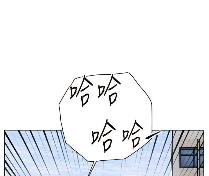 漫画《老师的亲密指导》第99话第99张图
