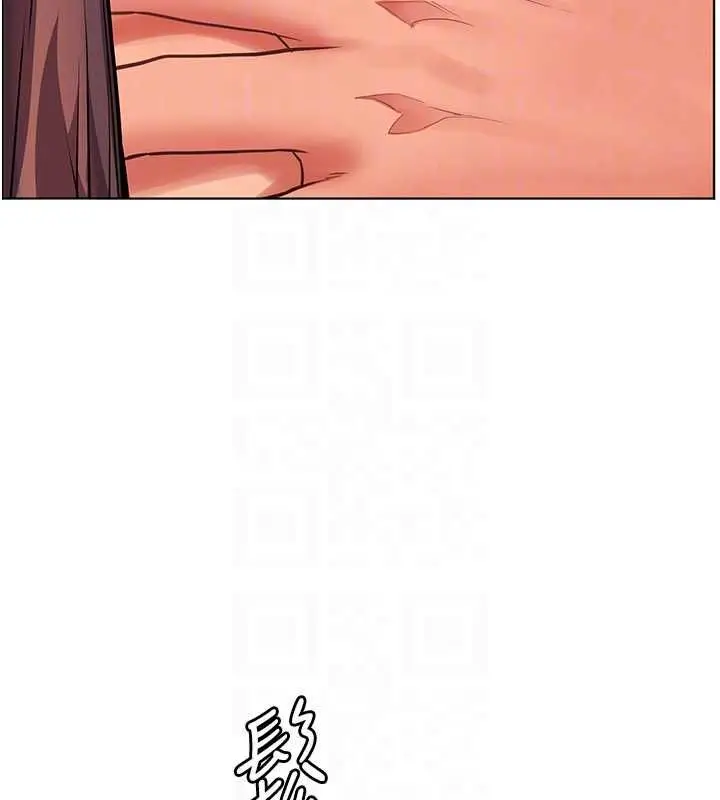 漫画《老师的亲密指导》第100话第100张图
