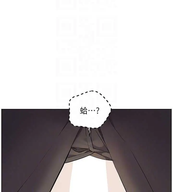 漫画《老师的亲密指导》第100话第124张图