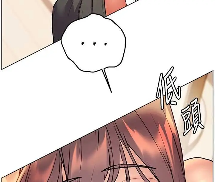 漫画《老师的亲密指导》第100话第137张图
