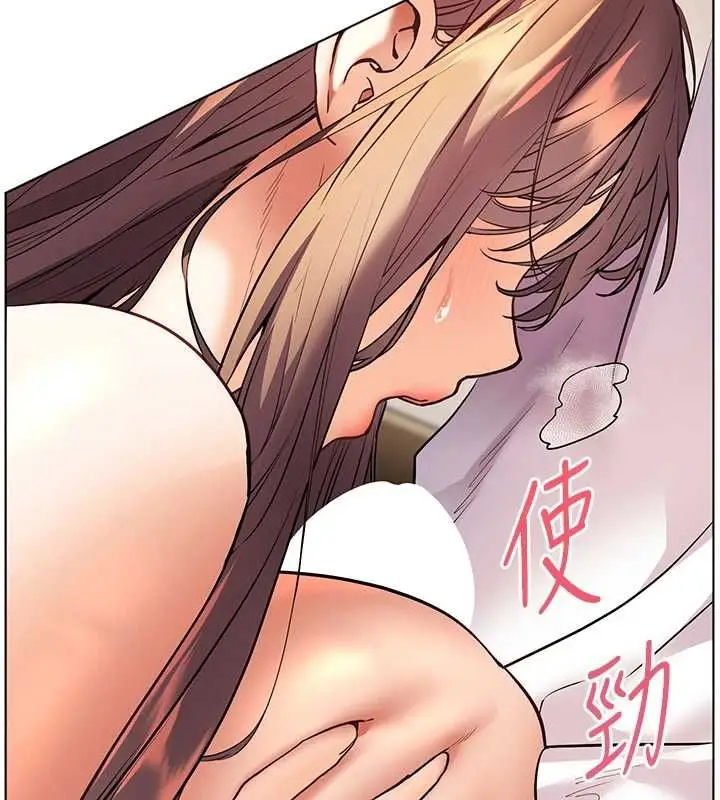 漫画《老师的亲密指导》第100话第143张图
