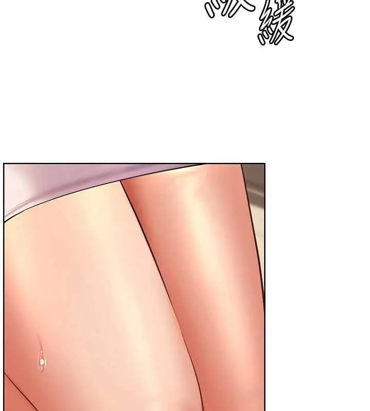 漫画《老师的亲密指导》第100话第151张图