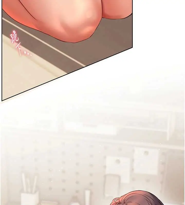 漫画《老师的亲密指导》第100话第152张图