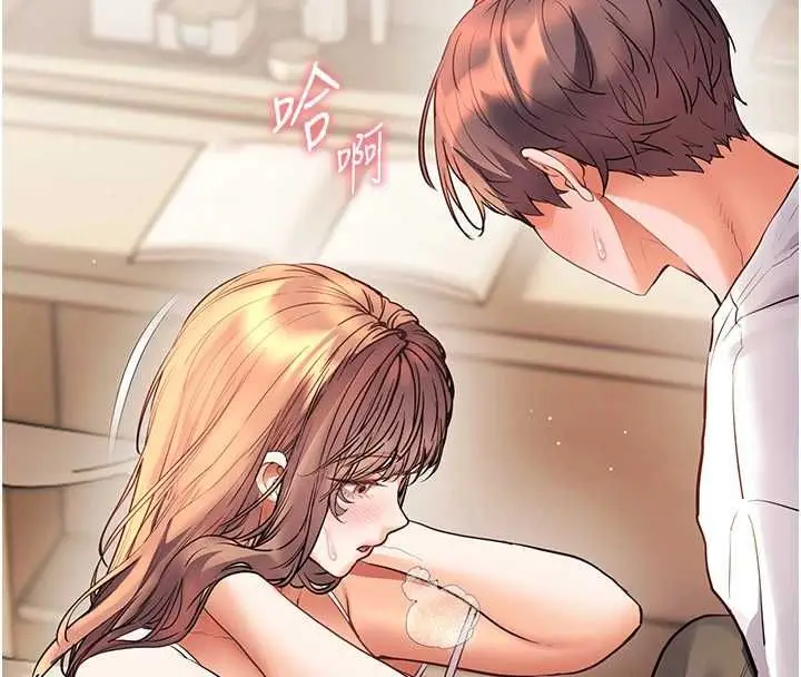 漫画《老师的亲密指导》第100话第153张图