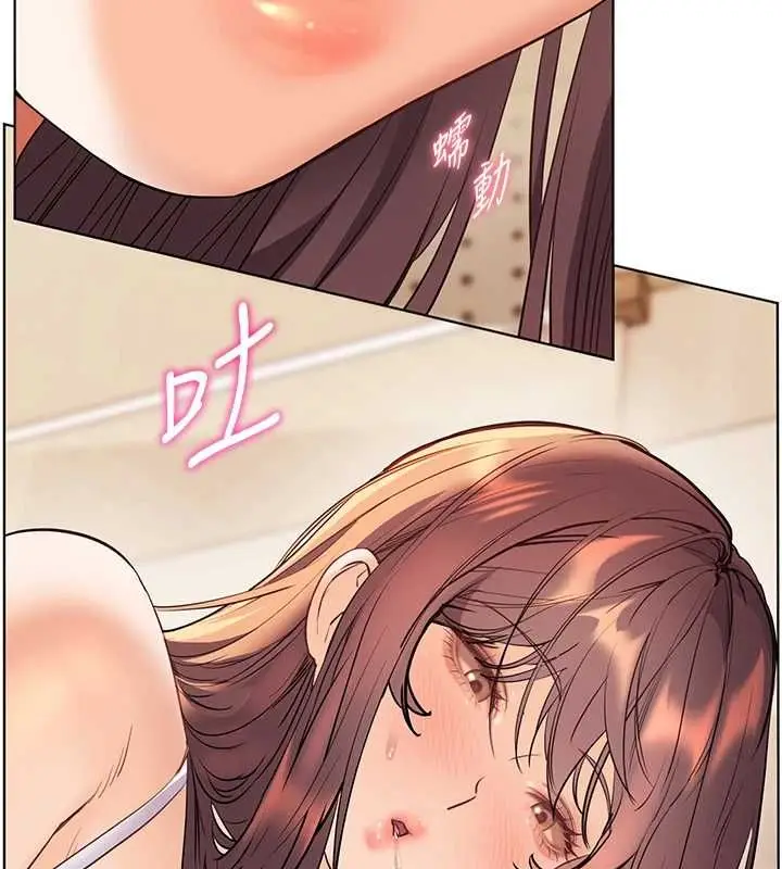 漫画《老师的亲密指导》第100话第159张图