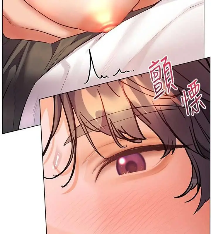 漫画《老师的亲密指导》第100话第168张图
