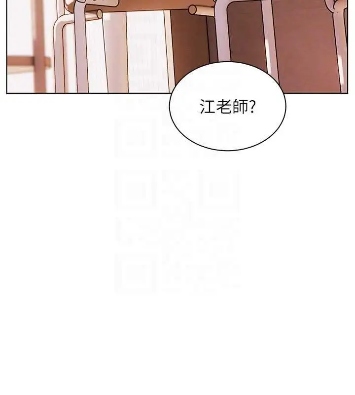 漫画《老师的亲密指导》第100话第37张图