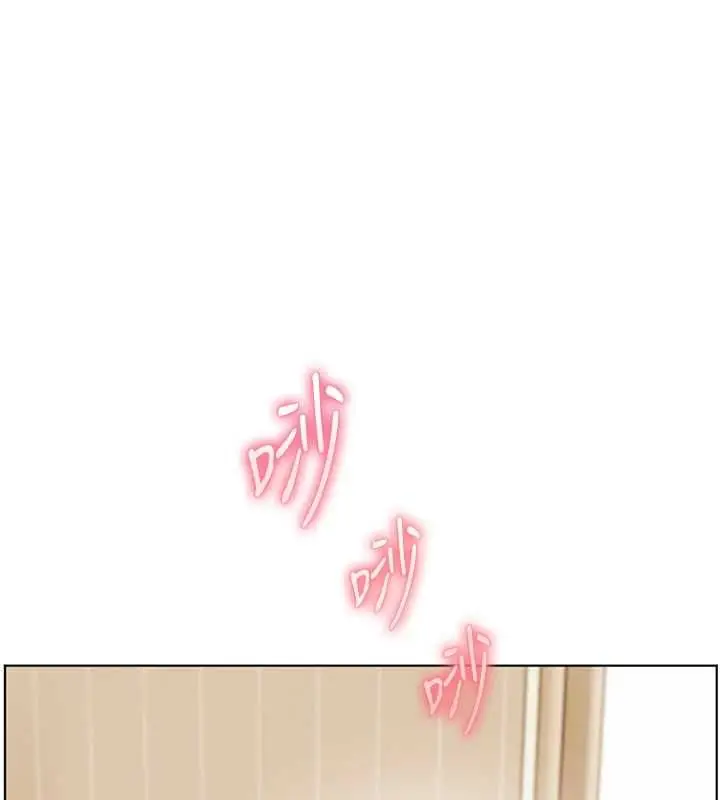 漫画《老师的亲密指导》第100话第43张图