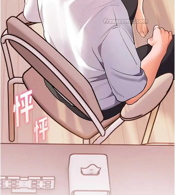 漫画《老师的亲密指导》第100话第60张图