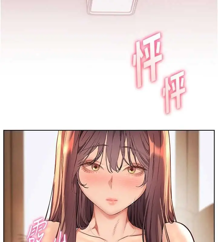 漫画《老师的亲密指导》第100话第61张图