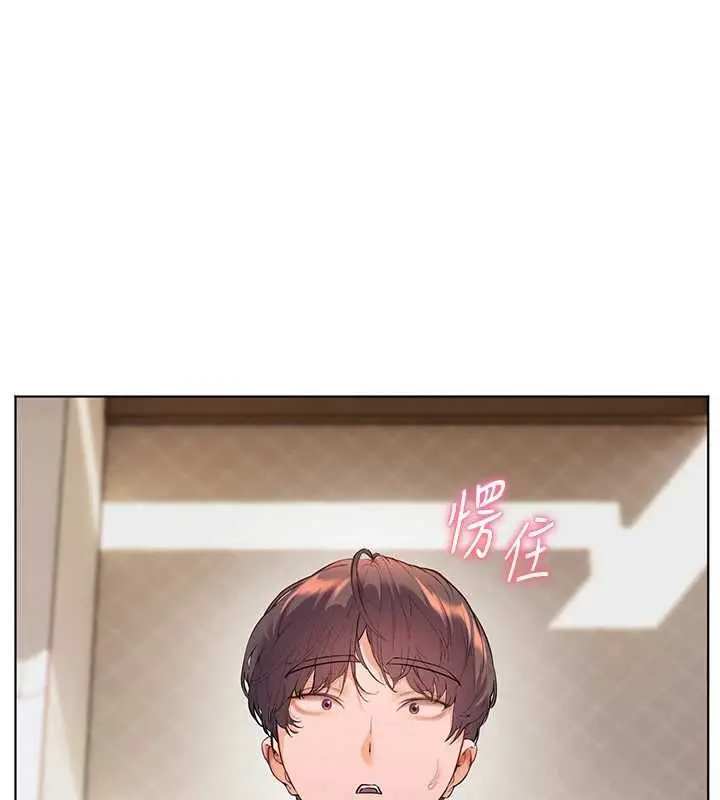 漫画《老师的亲密指导》第100话第64张图