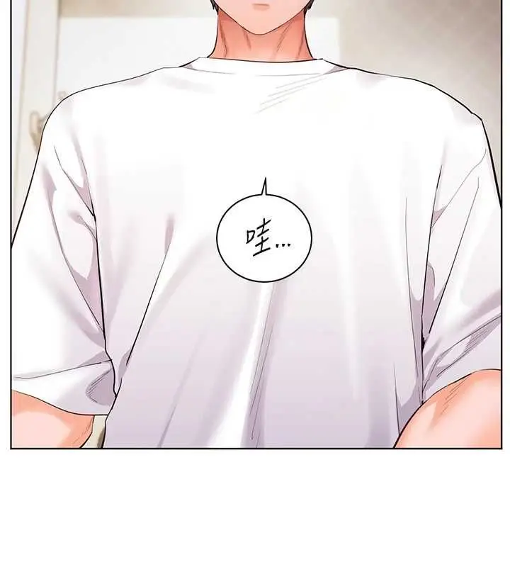 漫画《老师的亲密指导》第100话第65张图