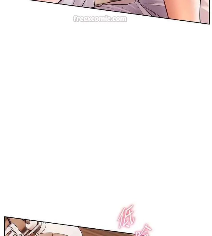 漫画《老师的亲密指导》第100话第75张图