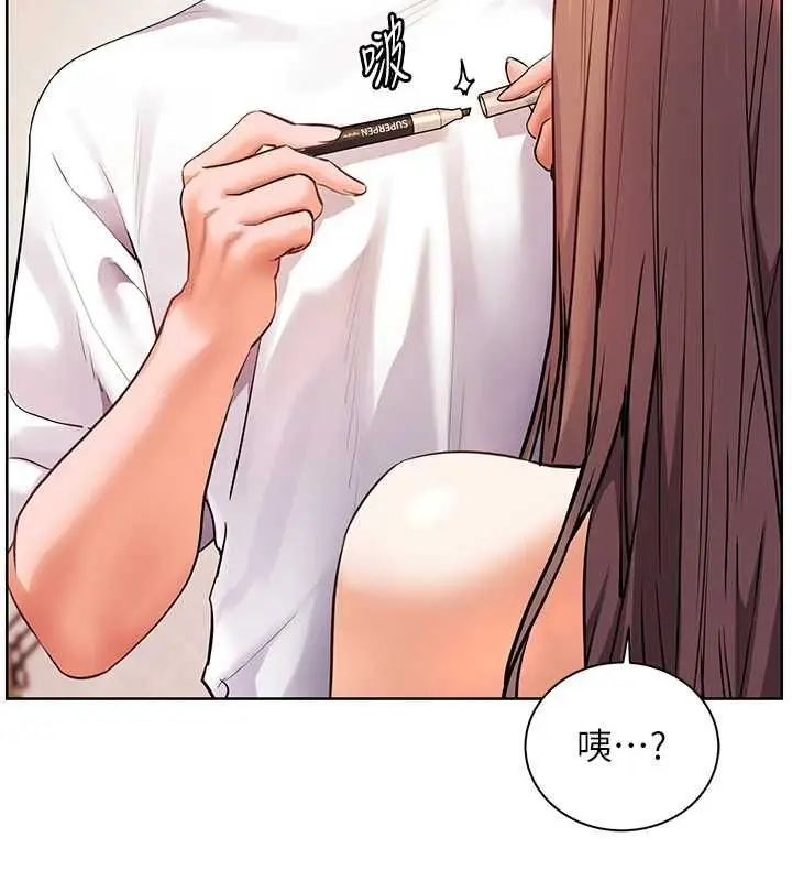 漫画《老师的亲密指导》第100话第81张图