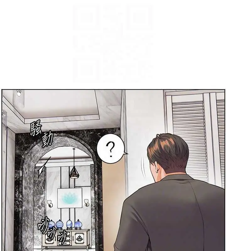 漫画《老师的亲密指导》第100话第83张图