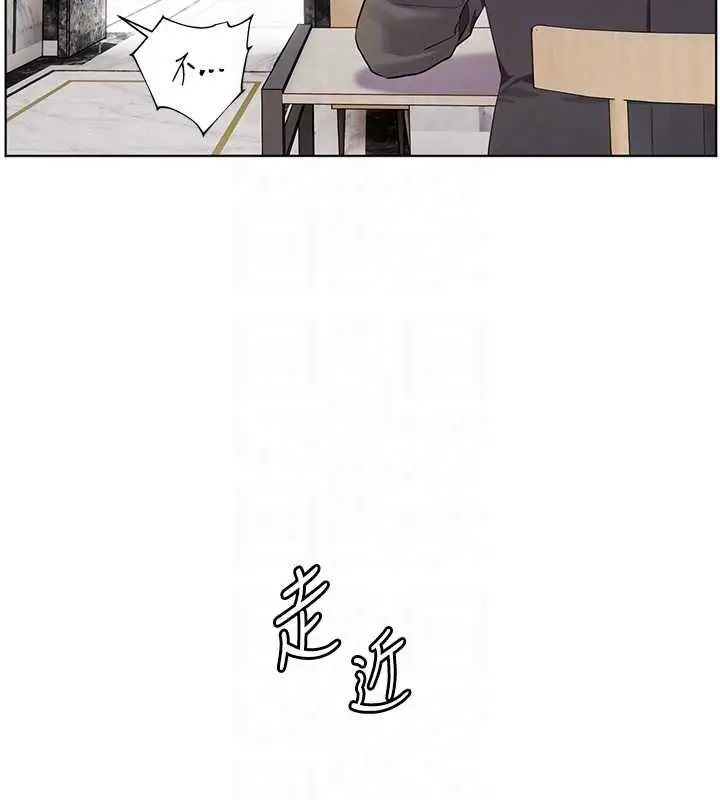 漫画《老师的亲密指导》第100话第84张图