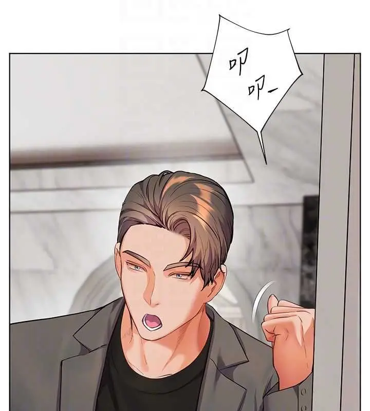 漫画《老师的亲密指导》第100话第85张图