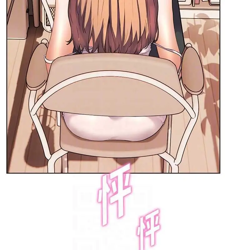 漫画《老师的亲密指导》第100话第92张图
