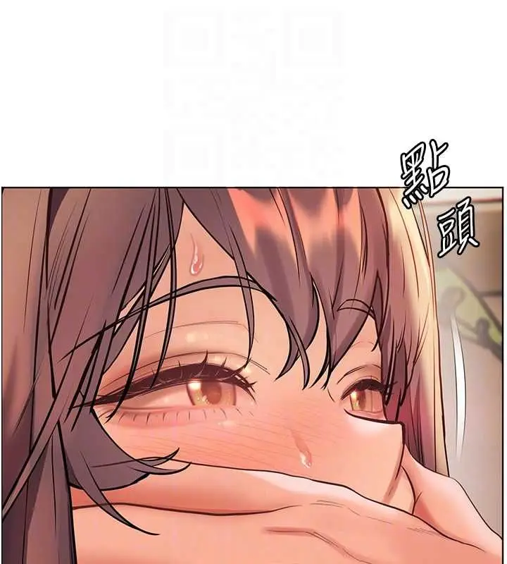 漫画《老师的亲密指导》第100话第99张图