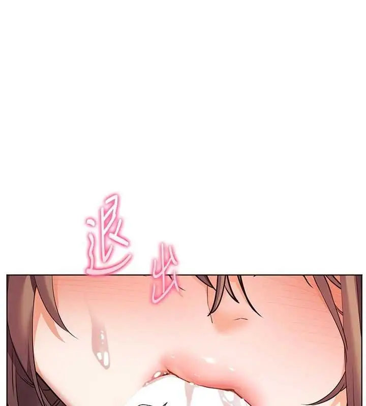 漫画《老师的亲密指导》第101话第100张图