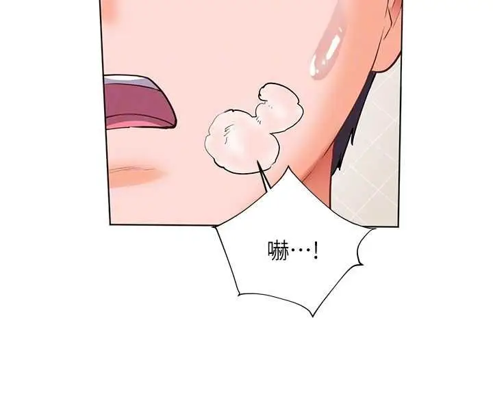 漫画《老师的亲密指导》第101话第106张图