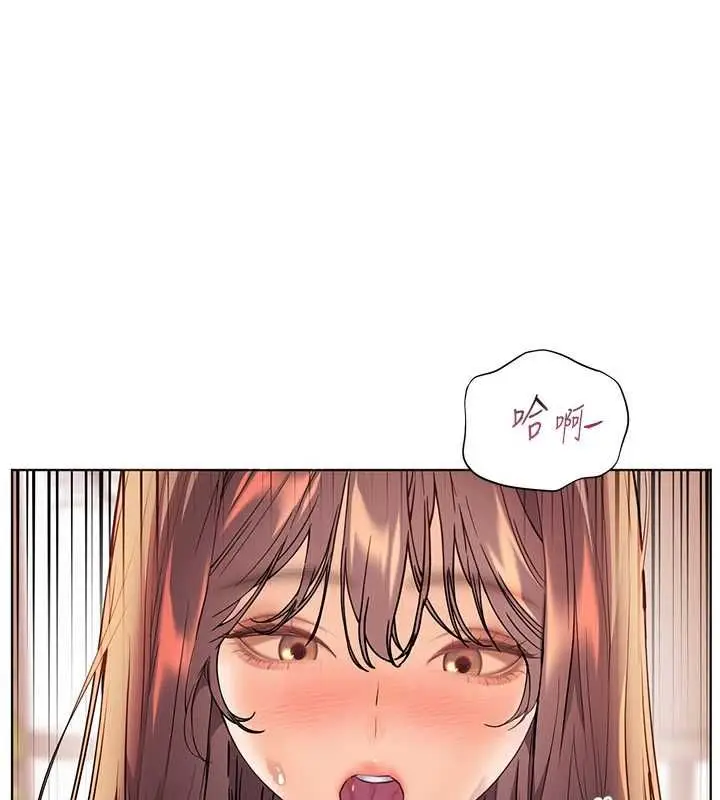 漫画《老师的亲密指导》第101话第107张图