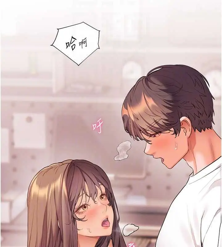 漫画《老师的亲密指导》第101话第112张图