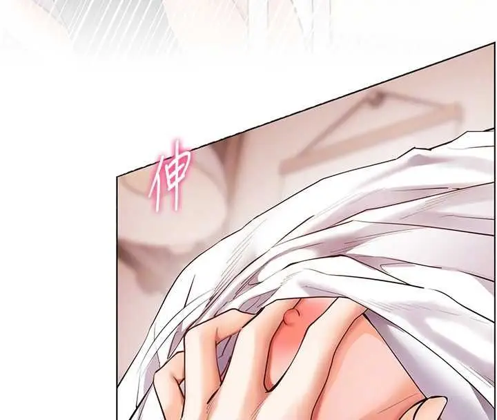 漫画《老师的亲密指导》第101话第114张图