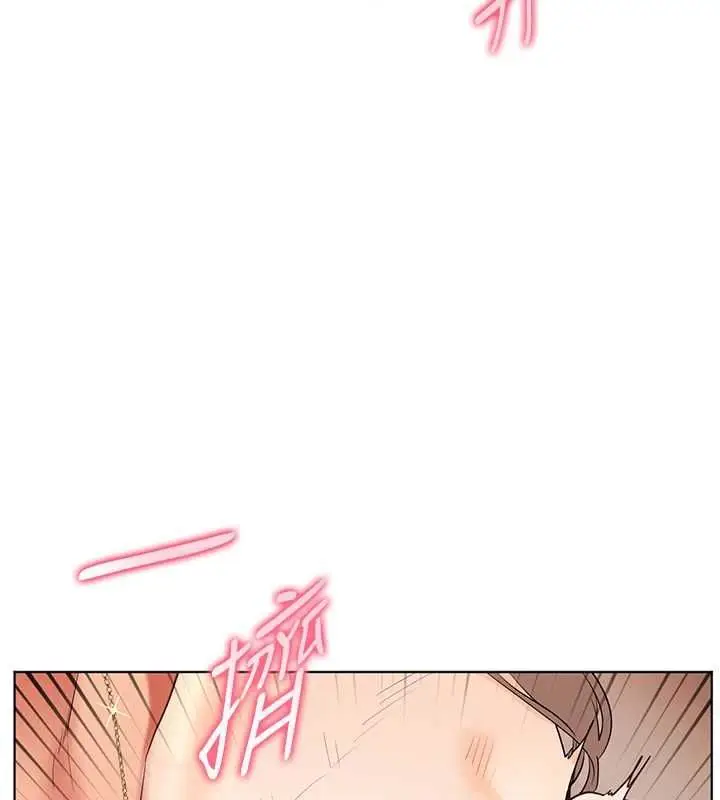 漫画《老师的亲密指导》第101话第123张图