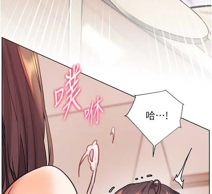 漫画《老师的亲密指导》第101话第130张图