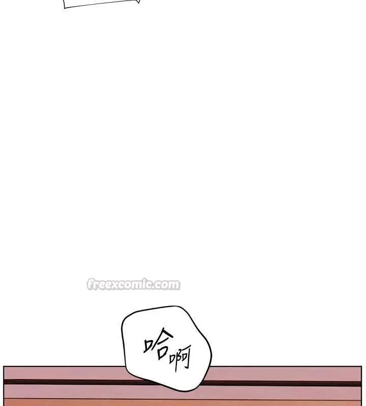 漫画《老师的亲密指导》第101话第135张图