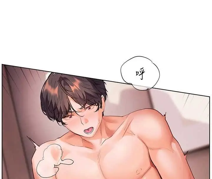 漫画《老师的亲密指导》第101话第154张图