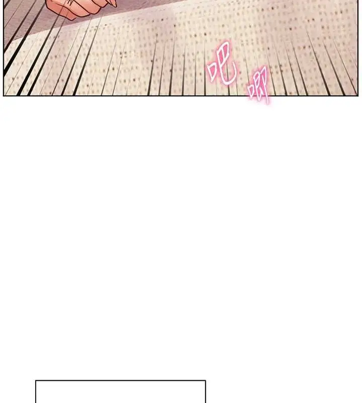 漫画《老师的亲密指导》第101话第156张图