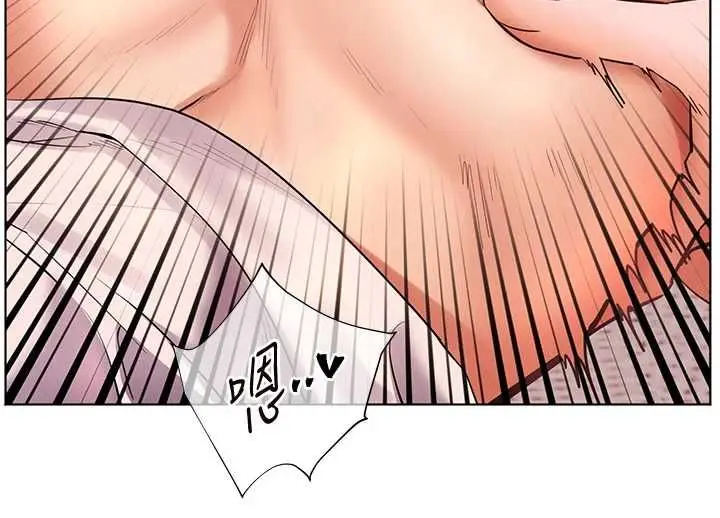 漫画《老师的亲密指导》第101话第158张图