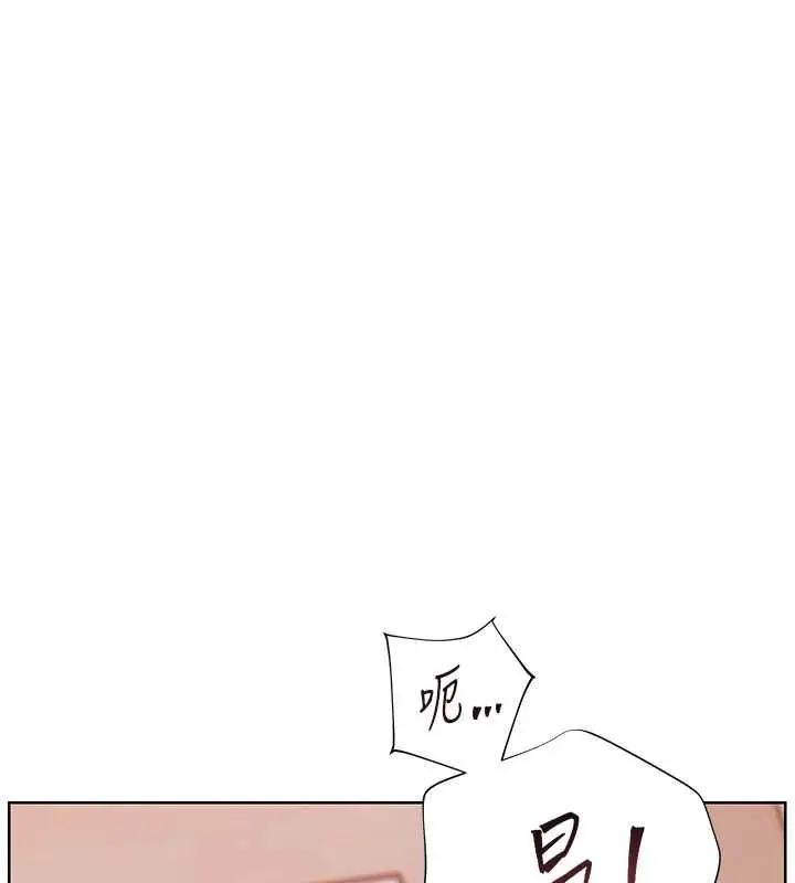 漫画《老师的亲密指导》第101话第161张图