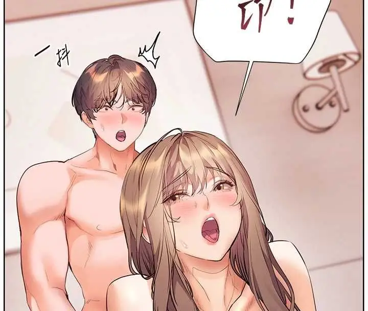 漫画《老师的亲密指导》第101话第162张图