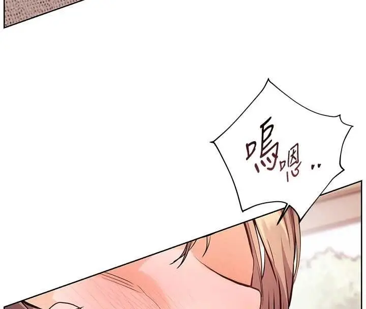 漫画《老师的亲密指导》第101话第166张图