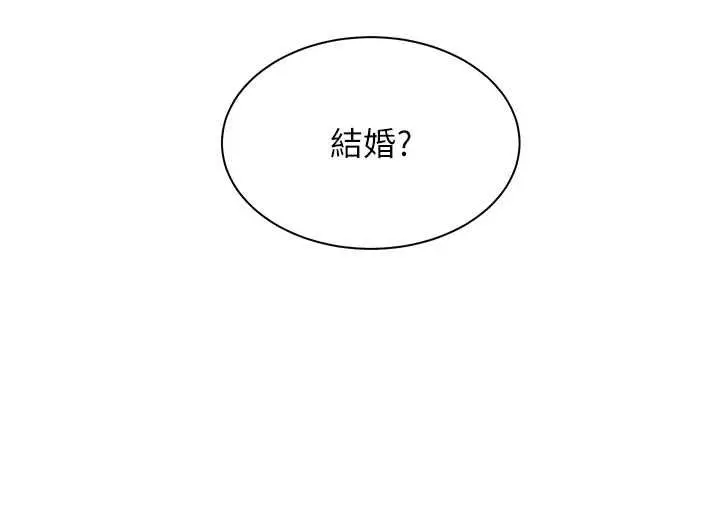 漫画《老师的亲密指导》第101话第178张图