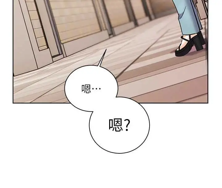 漫画《老师的亲密指导》第101话第182张图