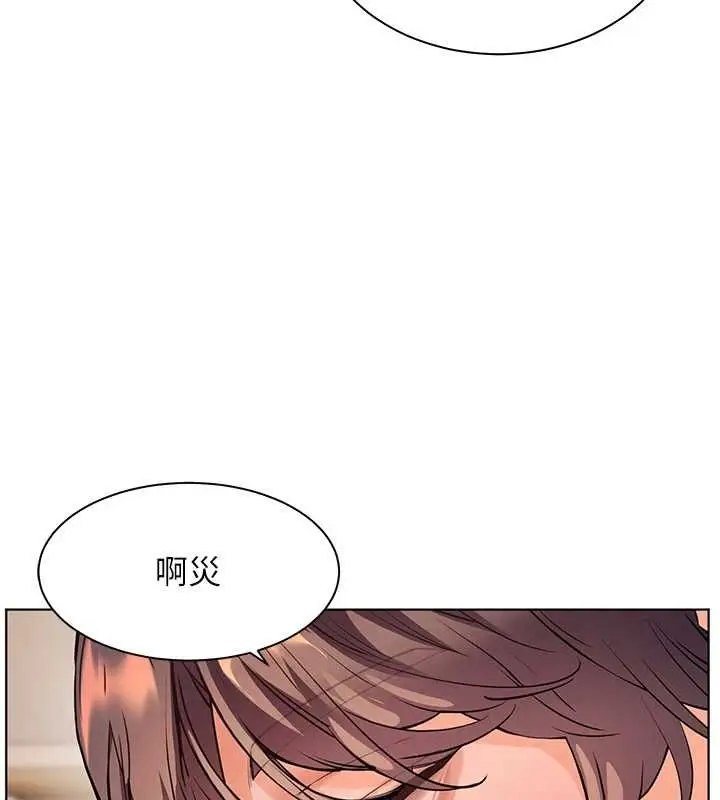 漫画《老师的亲密指导》第101话第24张图