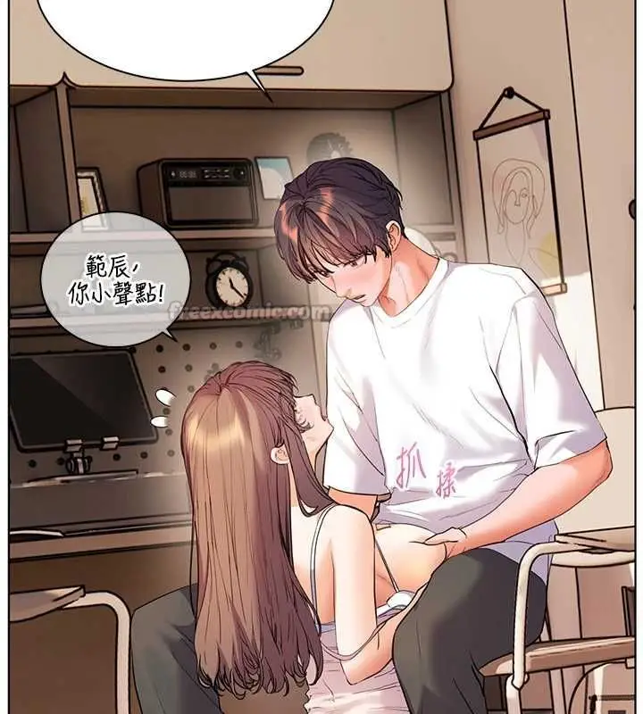 漫画《老师的亲密指导》第101话第30张图