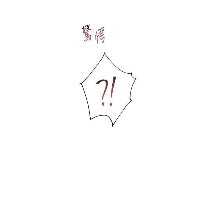 漫画《老师的亲密指导》第101话第40张图