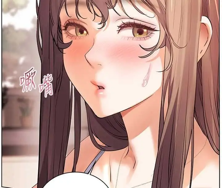 漫画《老师的亲密指导》第101话第44张图