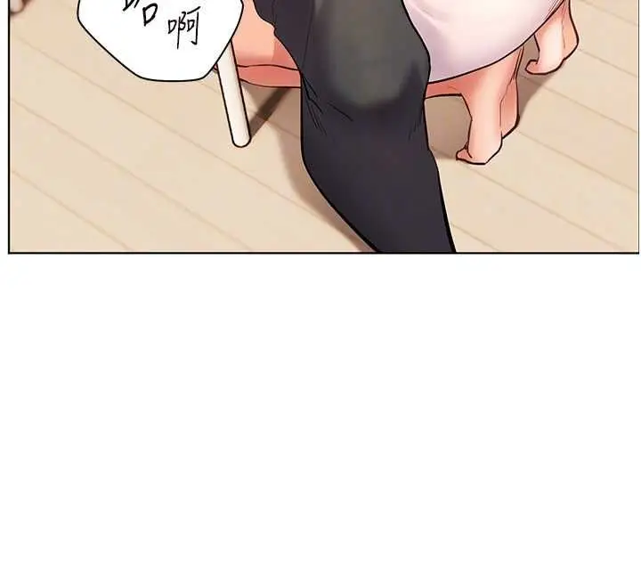 漫画《老师的亲密指导》第101话第52张图