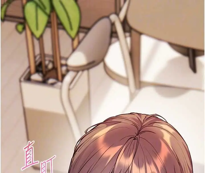 漫画《老师的亲密指导》第101话第67张图