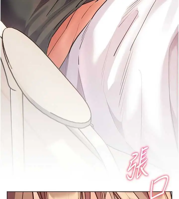 漫画《老师的亲密指导》第101话第76张图
