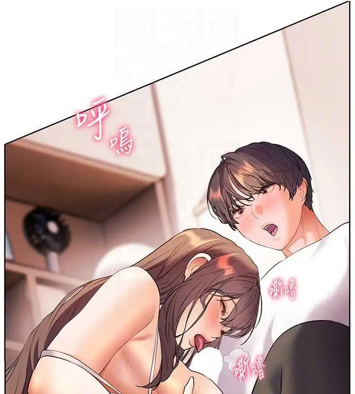 漫画《老师的亲密指导》第101话第79张图