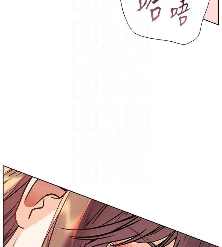 漫画《老师的亲密指导》第101话第81张图