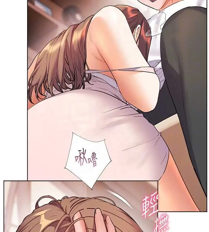 漫画《老师的亲密指导》第101话第89张图